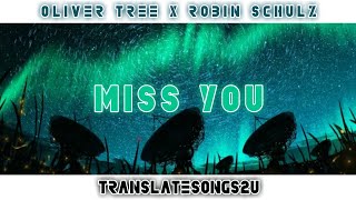 แปลเพลง/คำอ่าน - Miss You - Oliver Tree & Robin Schulz