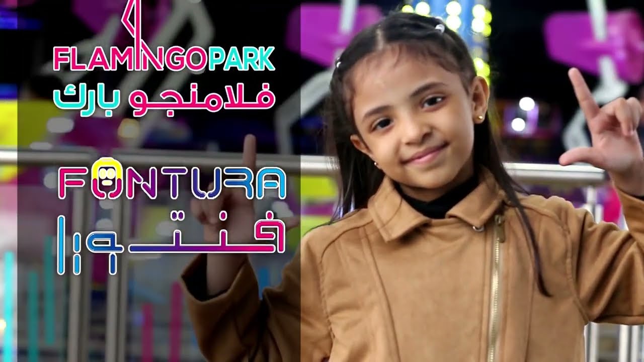 كليب سنوية جديدة للنجمة ابتهال ابوجبل