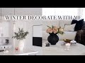 DECORATE WITH ME 2023 | DECORATING AFTER CHRISTMAS | MODERN HOUSE TOUR