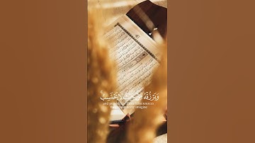 ومن يتقي الله يجعل له مخرجا#قرآن #راحة_نفسية #تلاوة_خاشعة #ماهر_المعيقلي