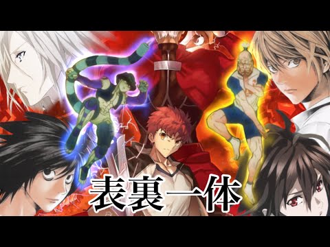 表裏一体　複合セリフMAD
