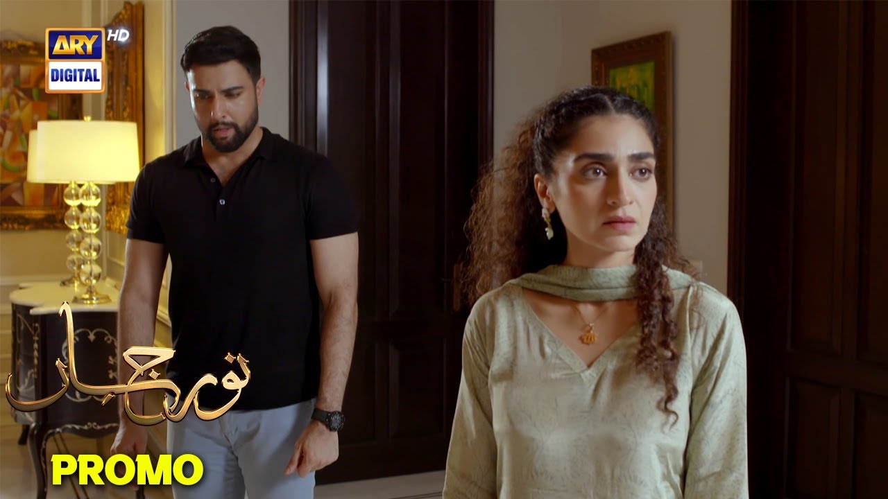Noor Jahan Upcoming Episode | Promo | ARY Digital Drama - YouTube