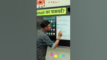 Password bhul gye gmail ka | जीमेल का पासवर्ड कैसे पता करें#gmail