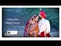 New Wedding || Short Film 2023 ||  Harpreet + Parveen || Raju Studio Ratia ||