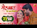 Mohabbat Ho Jaye Kisi Se Pradeep Pandey Chintu Akshara Singh Bhojpuri Song 2021 Vivah 2