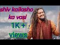 Shiv kailashs ka vasi new songja creations 007