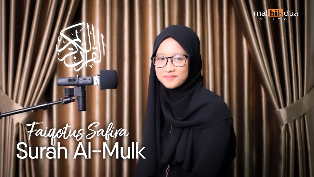 SURAH AL-MULK || Faiqotus Safira - MA AL HIKMAH 2 BREBES