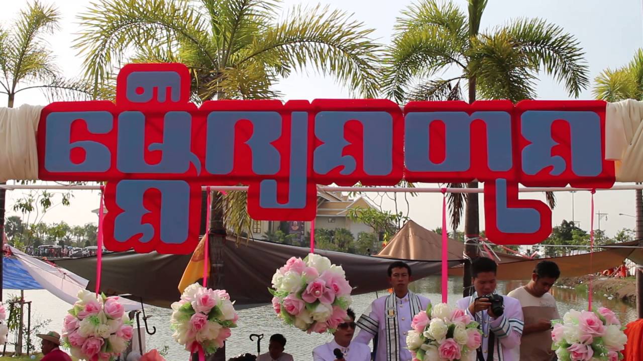 MVI 2169 YouTube