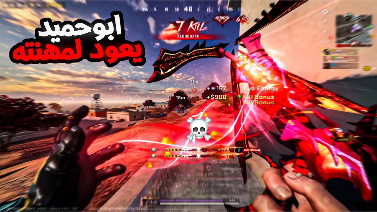 نـعـوـد لـلـمـهـنـه.🗿☠️