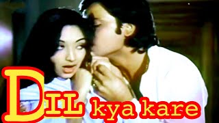 Dil Kya Kare Jab Kissise | Video | Julie (1975) | Laxmi Narayan, Vikram, Sridevi | Kishore Kumar