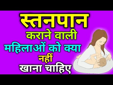 वीडियो: स्तनपान कराने वाली दछशुंड को कैसे खिलाएं