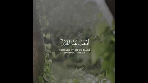 تلاوة عطرة | القارئ نايف الفيصل