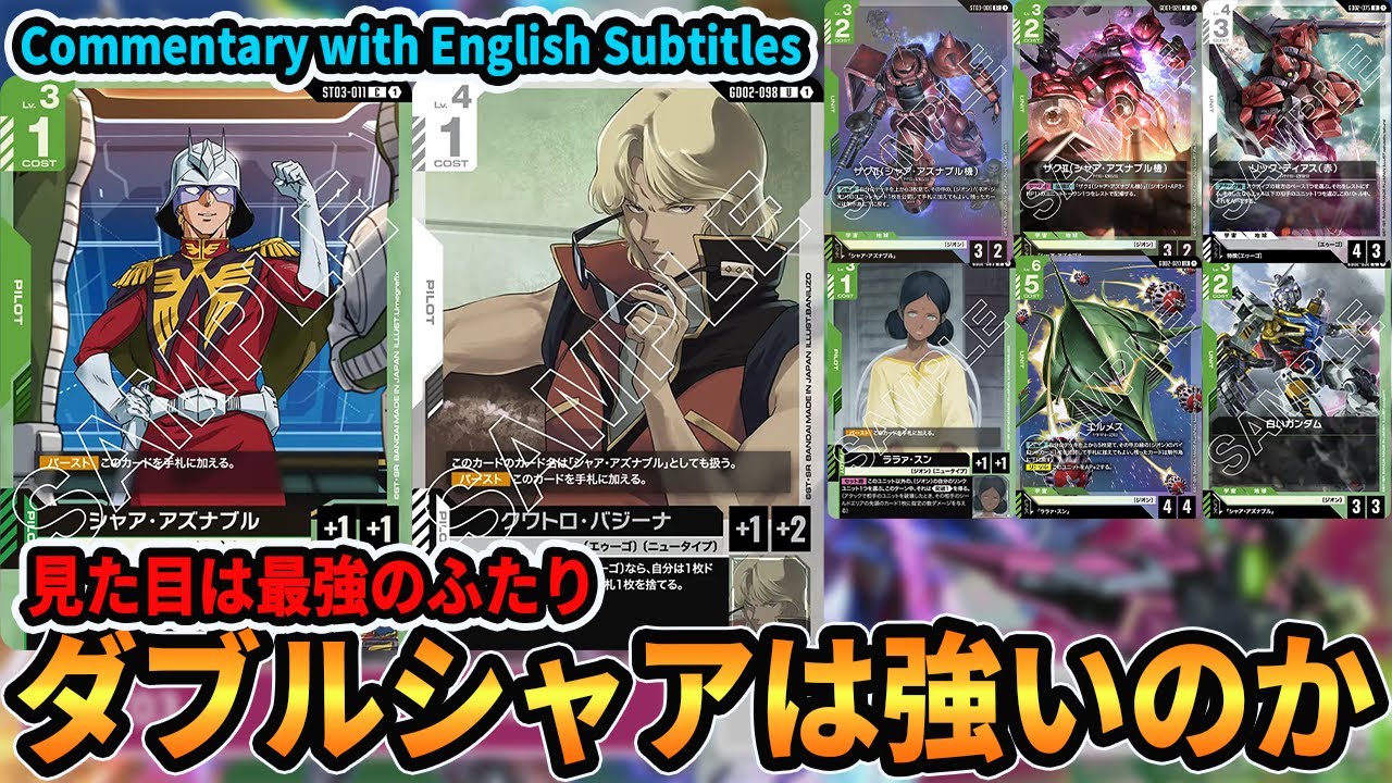 Romance] 11 Chars plus Hermes's Lalah—this deck was too alluring