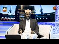 Fiqhul Hajj Shiekh Muhiddiin Shariif Hasan Ust Abdulmannaan Manzaa Kuta 1ffa Africa Tv