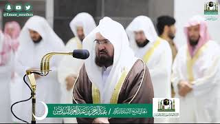 (سورة العصر) المصحف الصوتي والمرئي من صلاة التراويح والتهجد ب #المسجد_الحرام رمضان لعام 1441هـ.