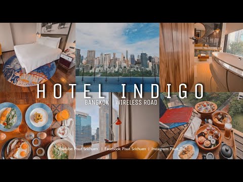 Staycation : Hotel Indigo Bangkok Wireless Road | โรงแรม อินดิโก กรุงเทพ