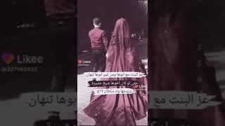 ملكه على عرشي حبي💖💕💕