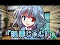 【ゆっくり茶番劇】忘れられた傘の恩返し 第1話