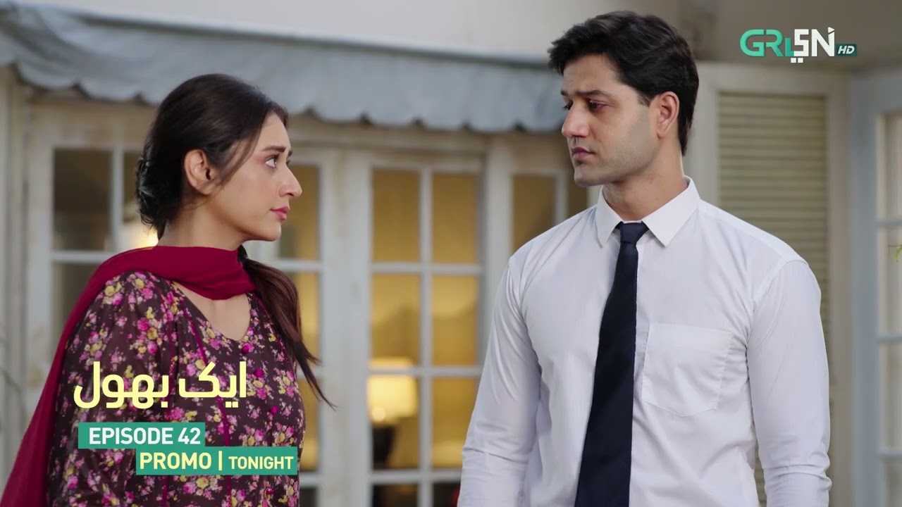 Aik Bhool Episode 42 Promo Tonight at 7PM | Dania Enwer | Ali Abbas | Multiverse Entertainment'