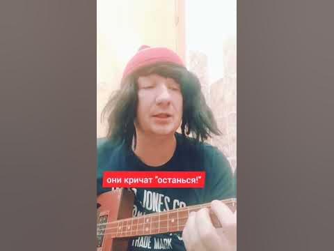 я прикупил огромный байк... кавер на серегу пирата - YouTube