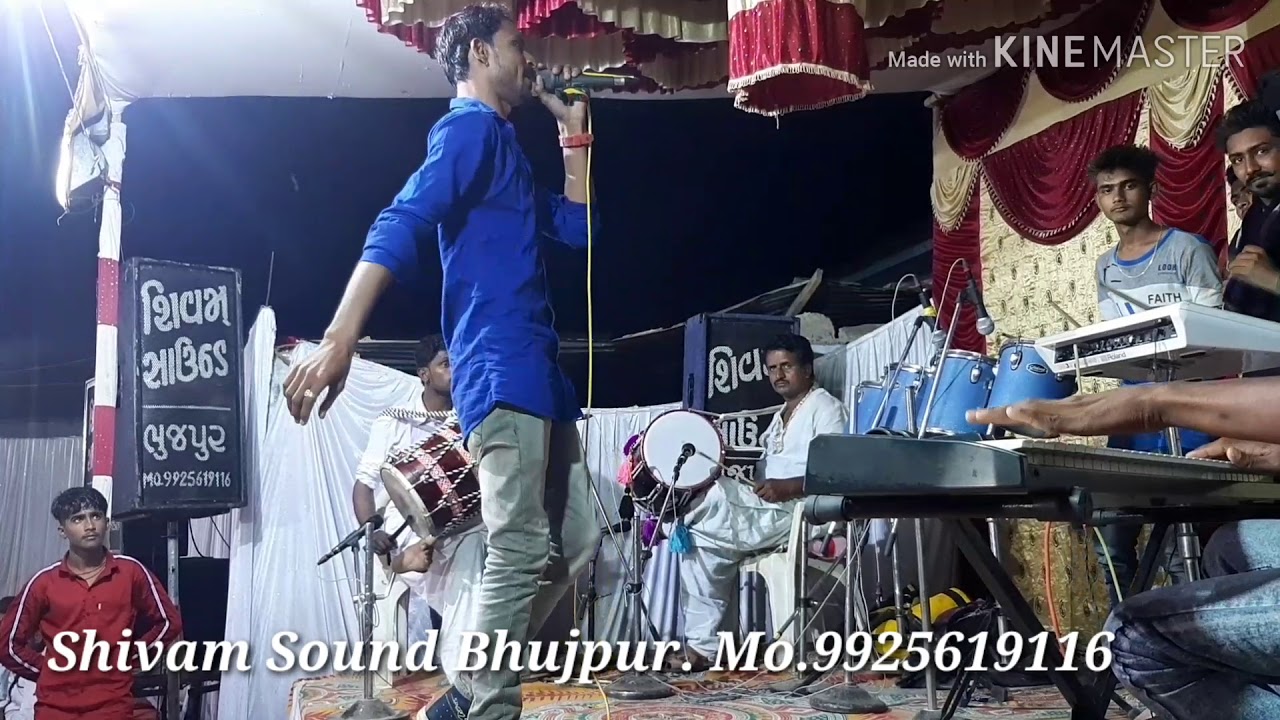 Anil fufal..Kakari n mar muja Bhimala bhaa.....Shivam Sound Bhujpur. Mo.9925619116