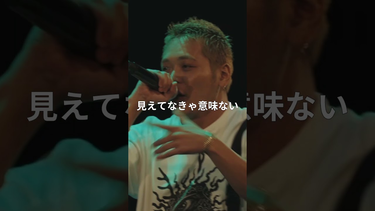 『今夜は真っ向勝負』T-TANGG vs Sitissy luvit #shorts #ショート