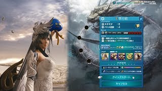 MobiusFF(JP) - EW4 39-6 (462) Houou x Aeronite