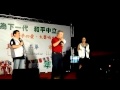 20150905和平中立為台灣明道大學校長演講 20150905和平中立為台灣明道大學校長演講
