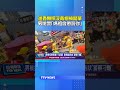 白沙屯媽祖進香