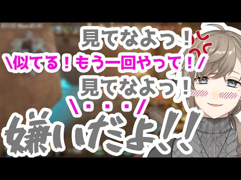 照れを乗り越えた結末に悲しむ叶【叶/切り抜き/にじさんじ】