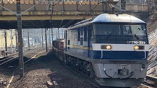 EF210 329号機牽引5783レ金山通過