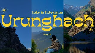 Mystical Urunghach Lake | Mini Vlog