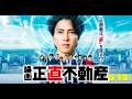 シネマKING!VOL.527▶5月15日(金)〜5月16日(土)公開