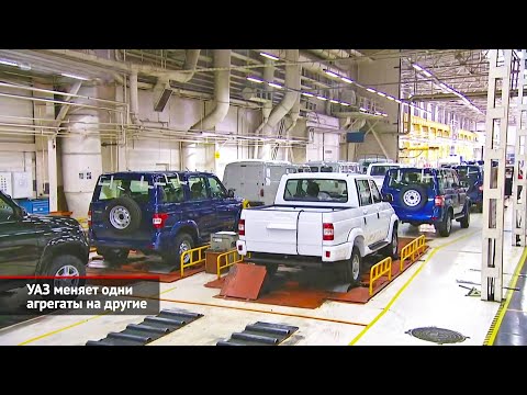 УАЗ меняет одни агрегаты на другие. Toyota может увезти свой завод из России | Новости с колёс №2218