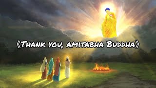 Pure Land Buddhist song - Thank you Amitabha Buddha《阿弥陀佛谢谢你》