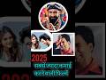 2025- मैं सबसे ज्यादा कमाईकरने वाली फिल्में।।#trending #bollywoodkhabar #blockbuster