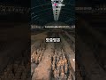 중국 여행지 소개 #중국 #여행 #china