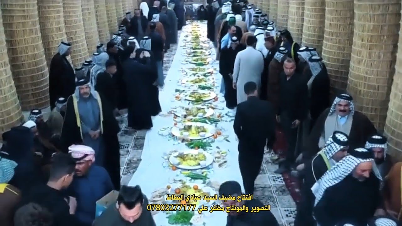 افتتاح مضيف عشائر الساده البطاط مضيف سيد عبادي سيد إبراهيم البطاط قضاء الفهود محافظة ذي قار الناصريه