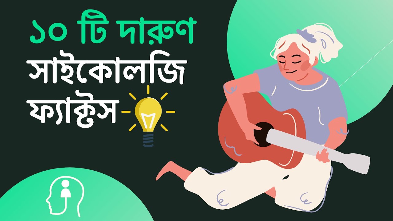 10 Amazing Psychological Facts That Will Blow Your Mind Psychology