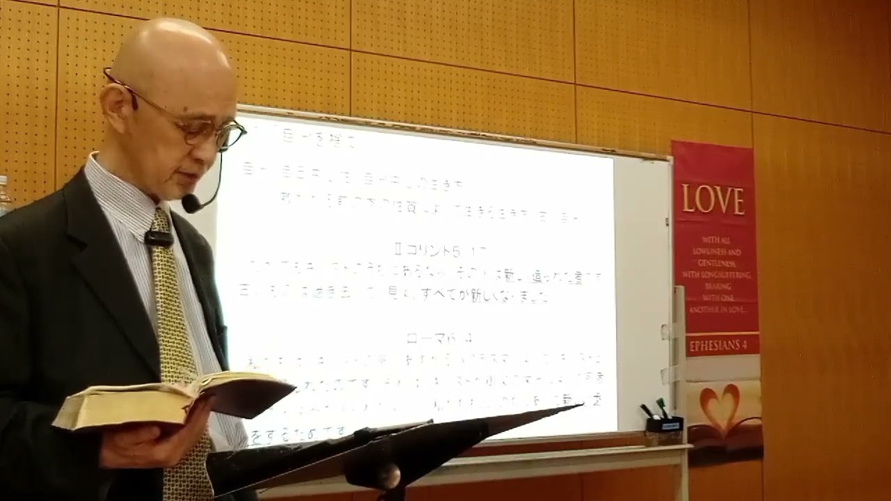 2026. 5. 3. 礼拝メッセージ：金子辰己雄師