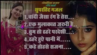 Dimap bhumi  03#Dimpal Bhumi || Nonstop || Old गाने Songs || Love Song ||songs गानेJukebox song 2025