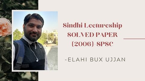SINDHI LECTURERSHIP || SOLVED PAPER || YEAR 2006|| SPSC || ELAHI BUX || SINDHI PAST PAPER||