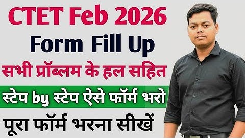 CTET Form Fill Up Kaise Bhare || CTET Form Fill Up 2026 Step by Step - Ka Form Kaise Bhare 2025-26