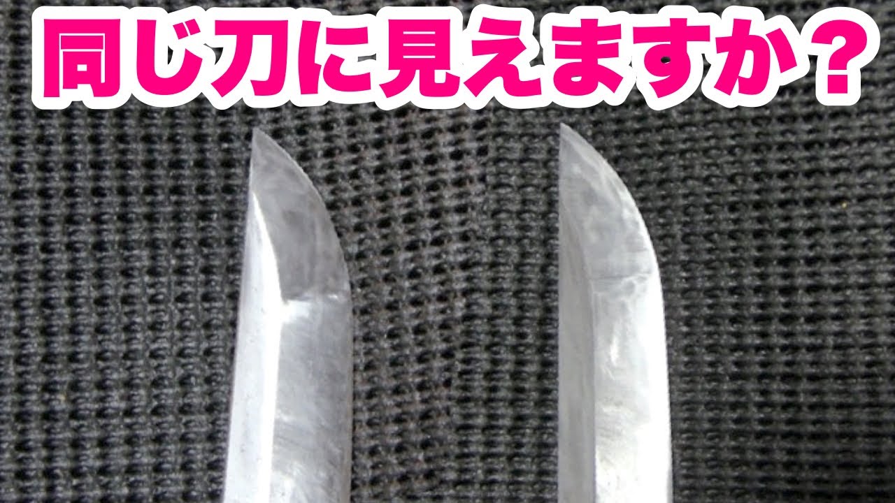 2 [The Path to Becoming a Japanese Sword Polisher] The shape of