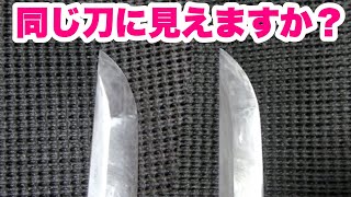 #2【日本刀研師への道】肉置きが日本刀の見た目を決める！！～備水砥で前回の荒砥の目を取りつつ刃付けと姿の整形～