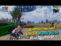   rank push   my funny noob gameplay bgmi   brutus gaming