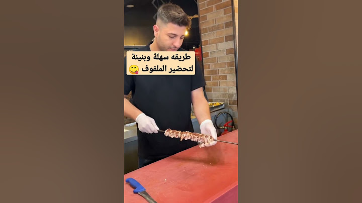 طريقه سهلة وبنينة لتحضير ملفوف الكبدة 😍🇩🇿🇩🇿🇩🇿
