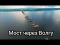 ВОДНАЯ ЧАСТЬ СТРОИТЕЛЬСТВА МОСТА ЧЕРЕЗ ВОЛГУ/ПРАВЫЙ БЕРЕГ/КЛИМОВКА/ТОЛЬЯТТИ/САМАРА/РОССИЯ/ИЮНЬ 22