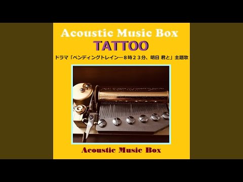 Смотреть «TATTOO（アコースティック・オルゴール）» на YouTube