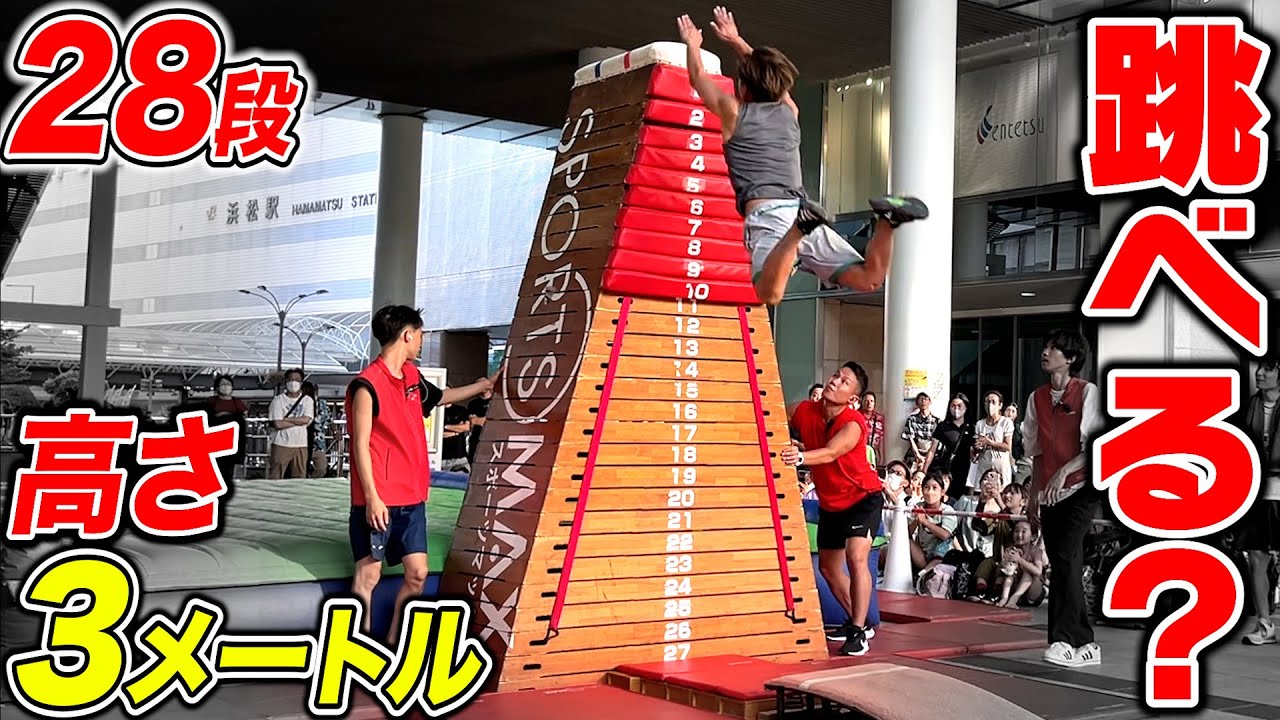 【優勝なるか!?】跳び箱の大会で自己新記録叩き出した！！！